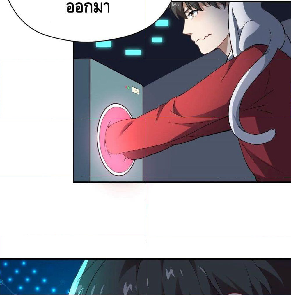 High Energy Strikes page 46
