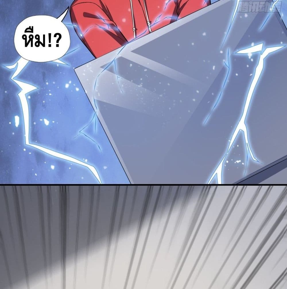 High Energy Strikes page 6