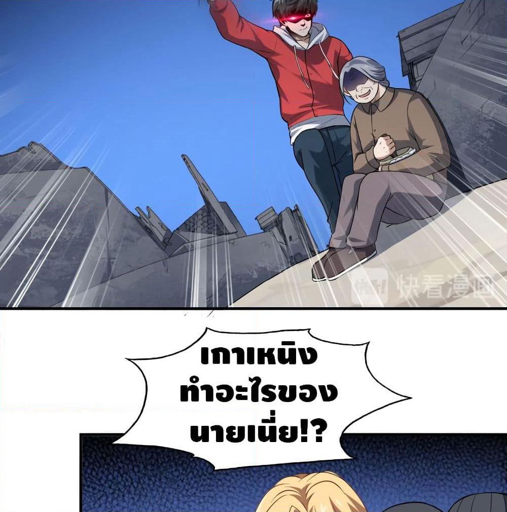 High Energy Strikes page 4
