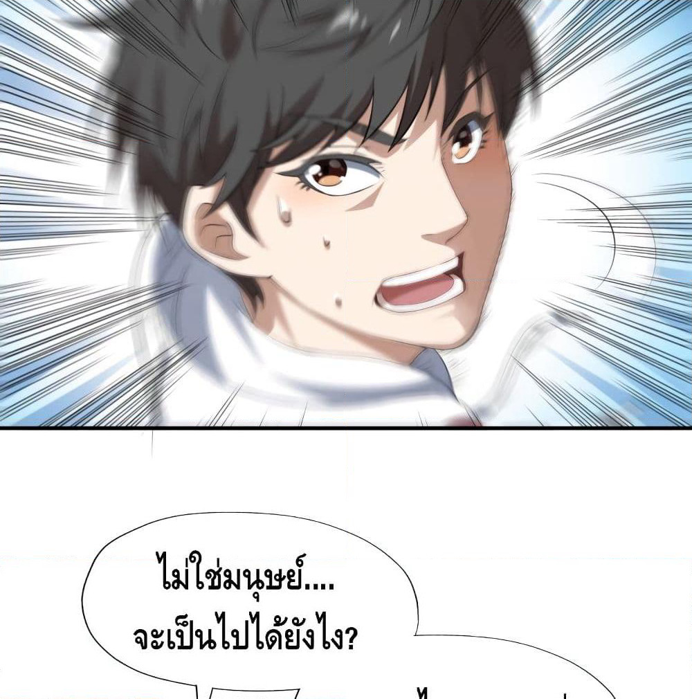 High Energy Strikes page 10