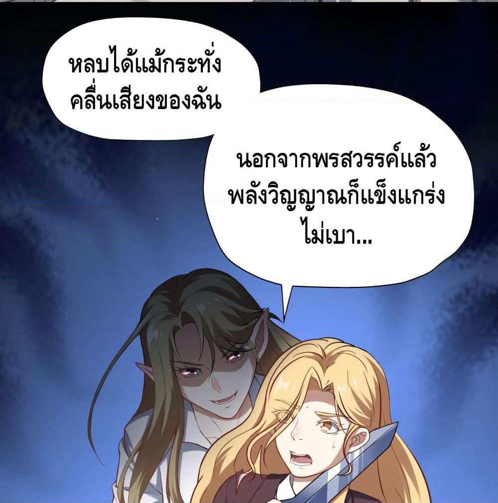 High Energy Strikes page 15