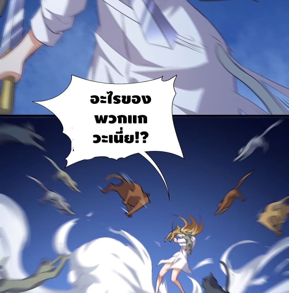 High Energy Strikes page 6