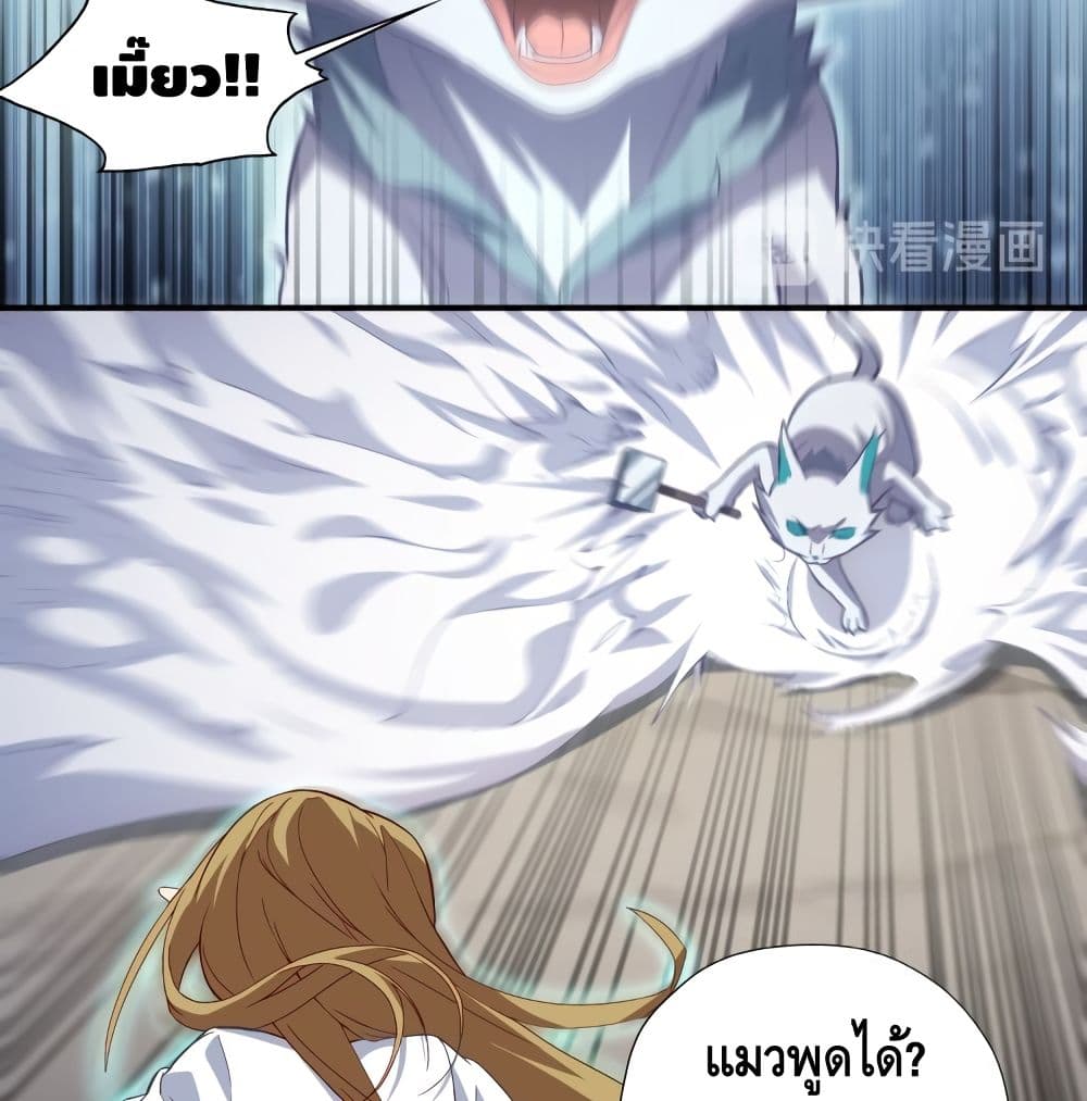 High Energy Strikes page 13
