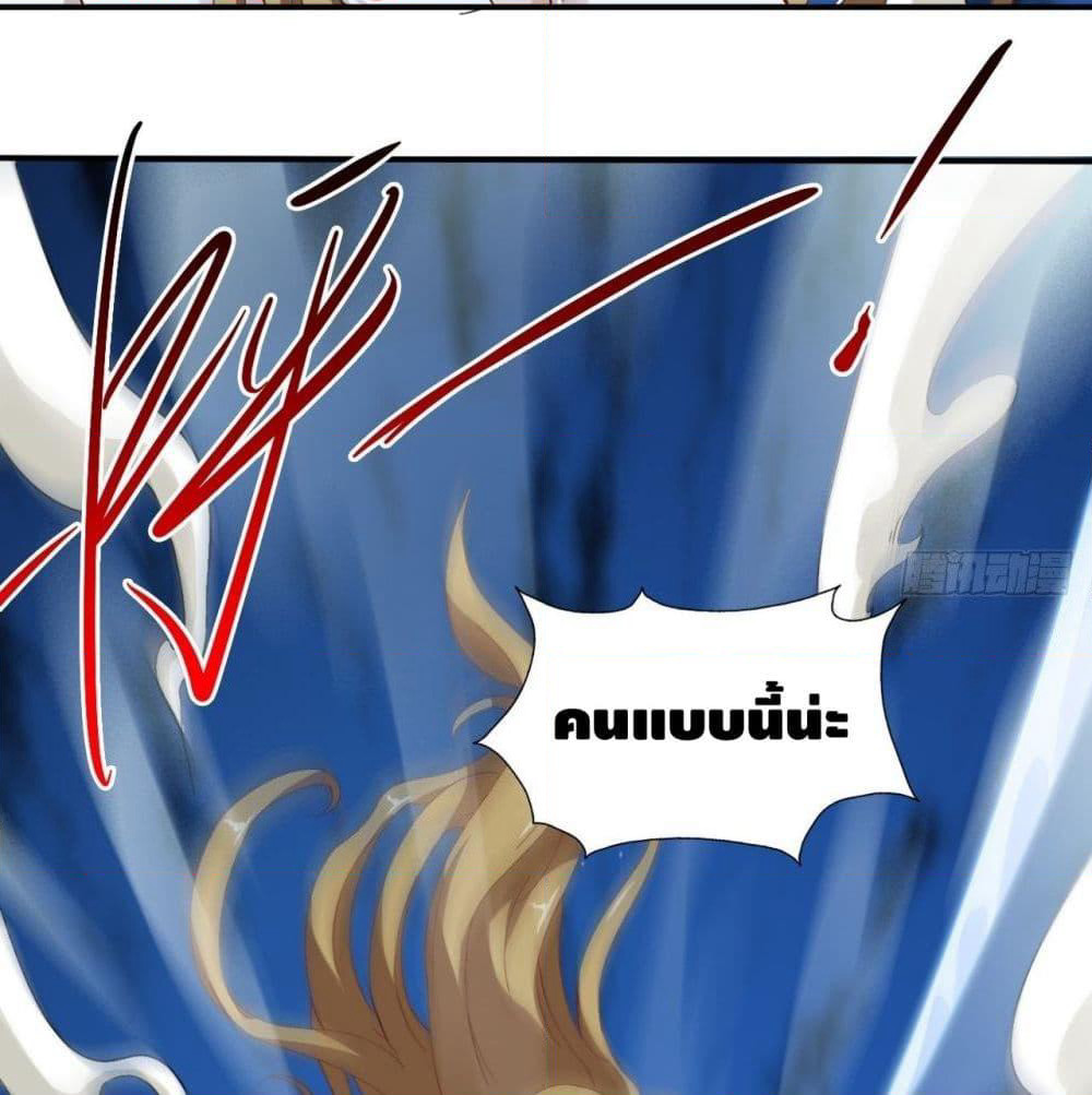 High Energy Strikes page 5