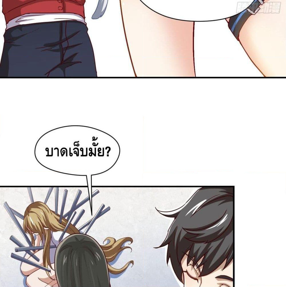 High Energy Strikes page 53