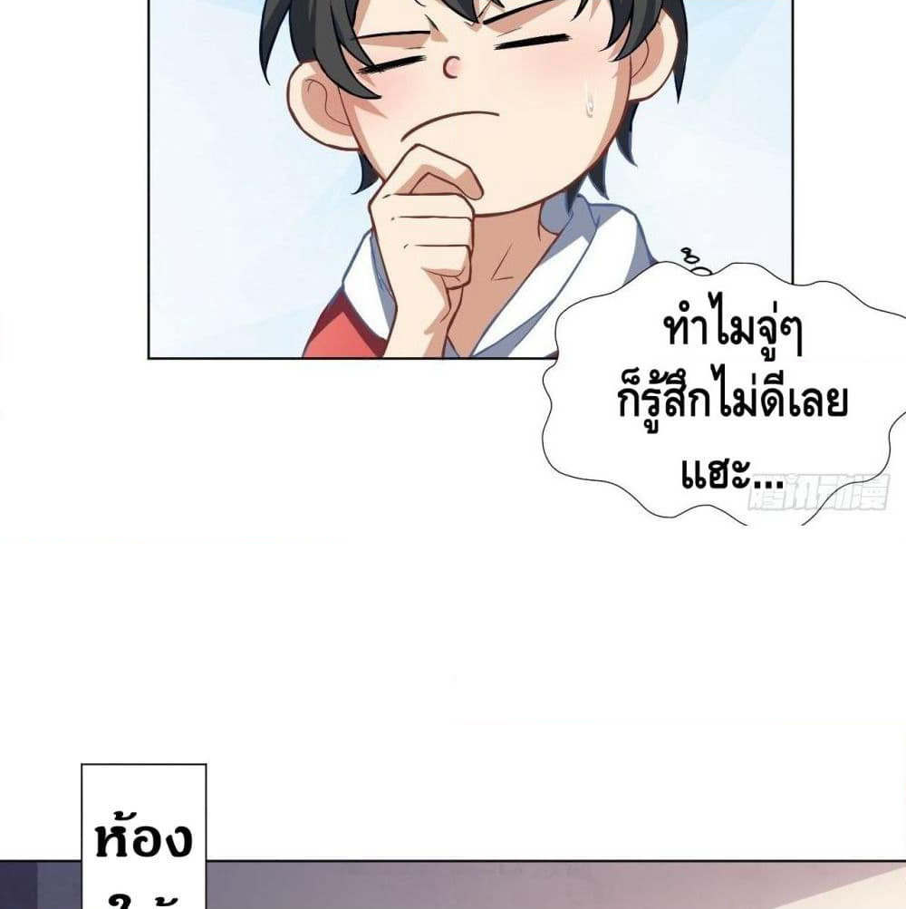 High Energy Strikes page 17
