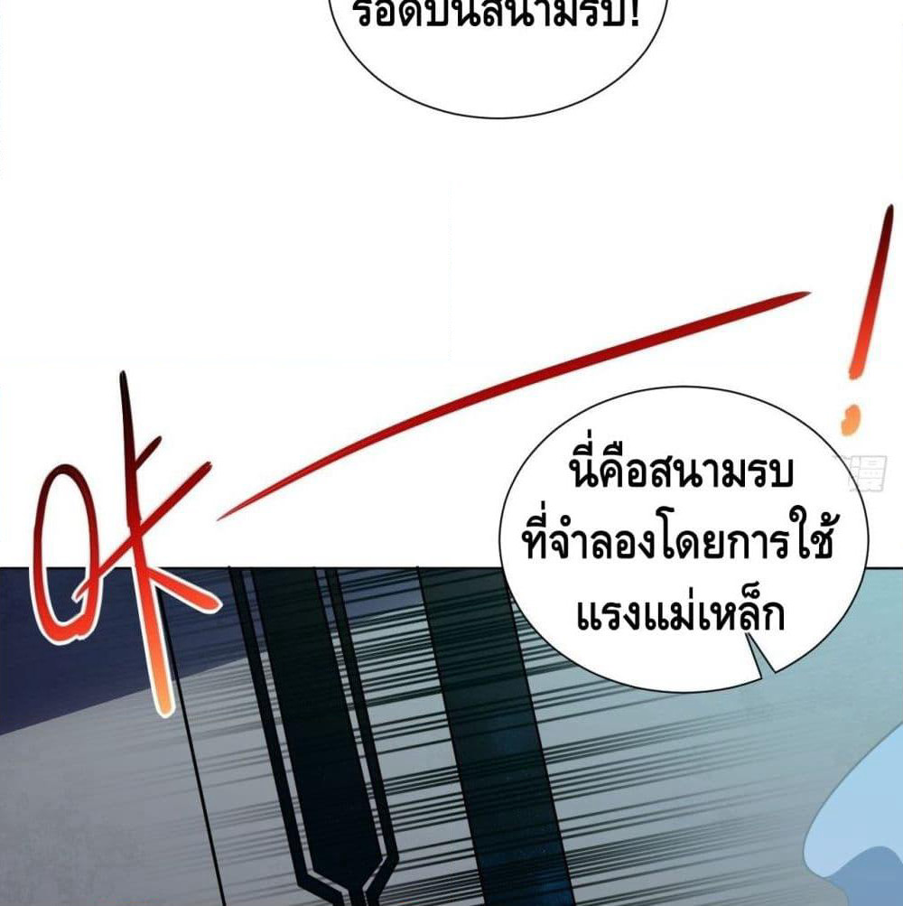 High Energy Strikes page 48