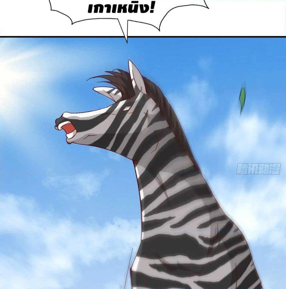 High Energy Strikes page 8
