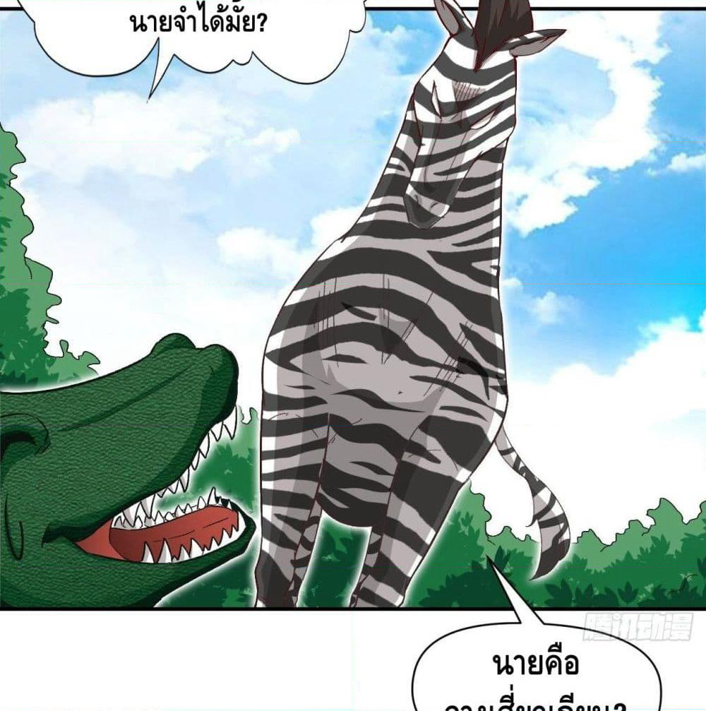 High Energy Strikes page 13