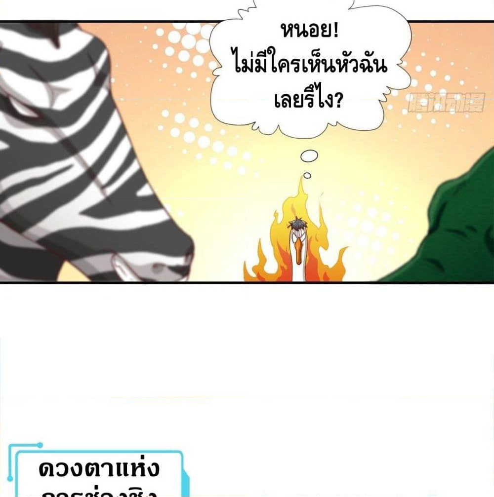 High Energy Strikes page 15
