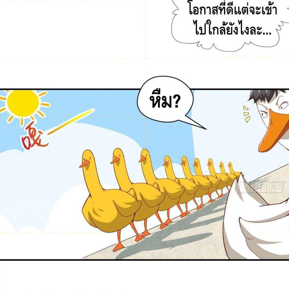 High Energy Strikes page 35