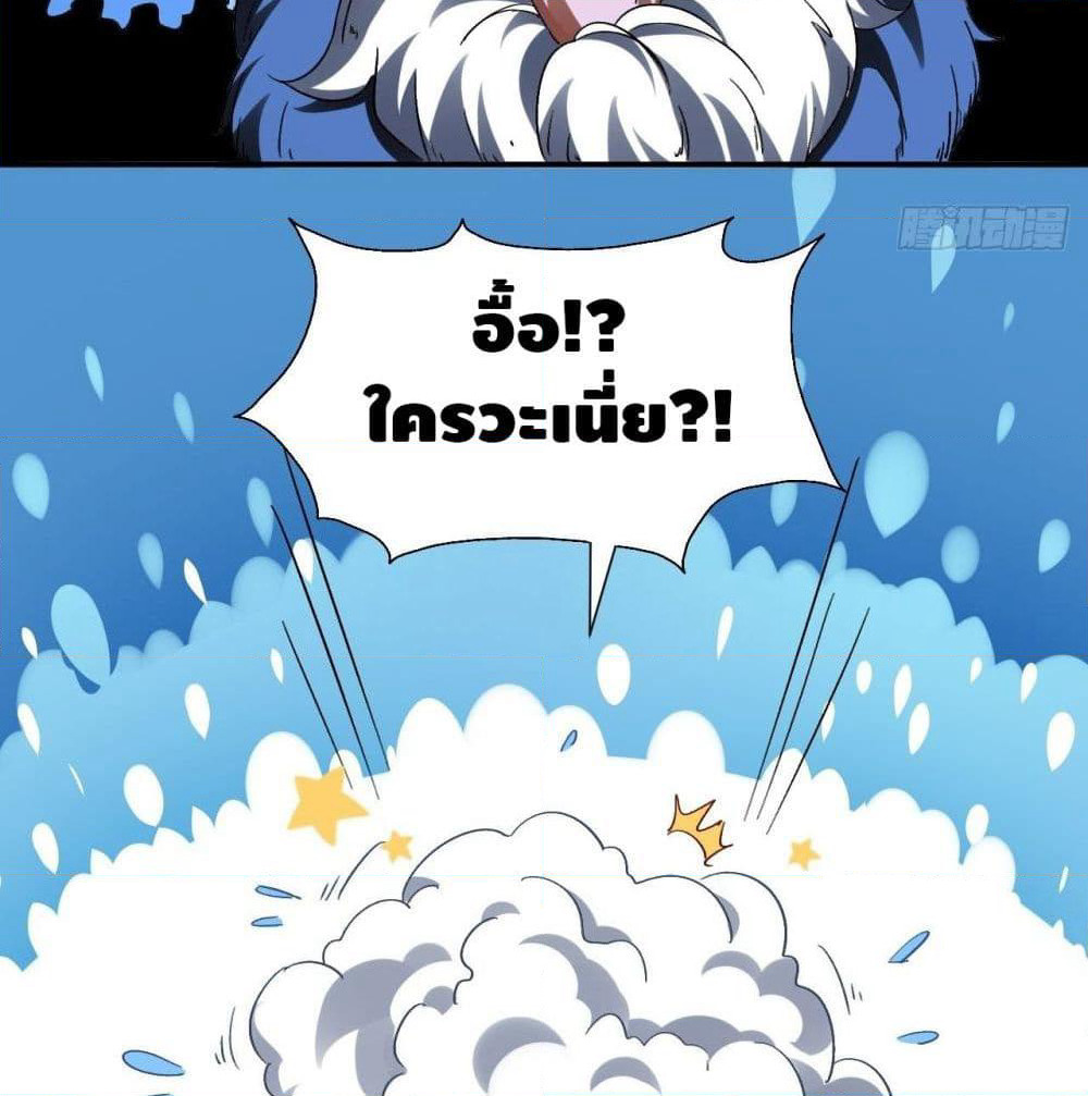 High Energy Strikes page 20