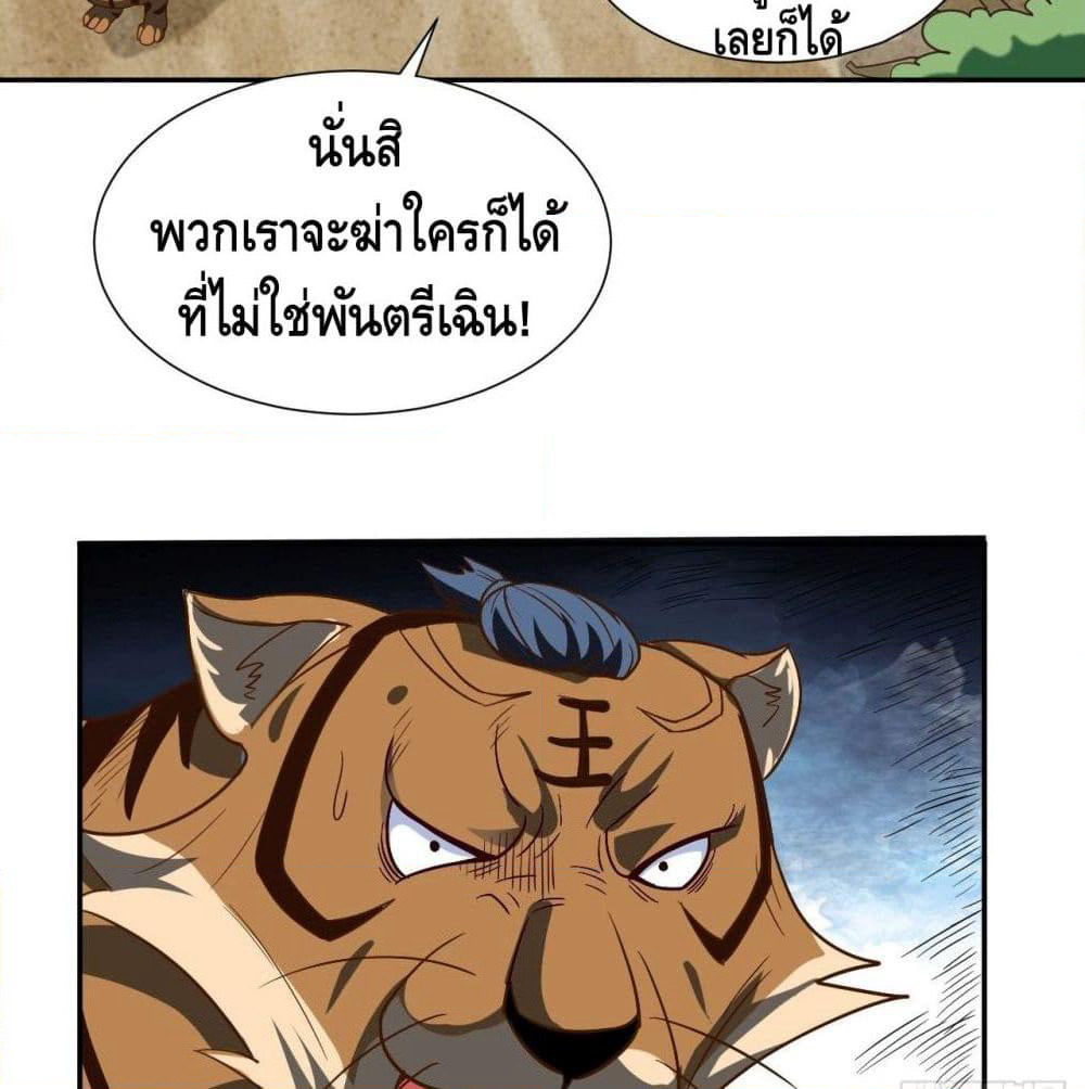 High Energy Strikes page 9