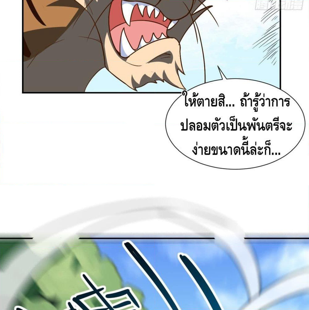 High Energy Strikes page 10