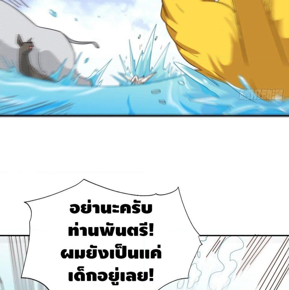 High Energy Strikes page 15