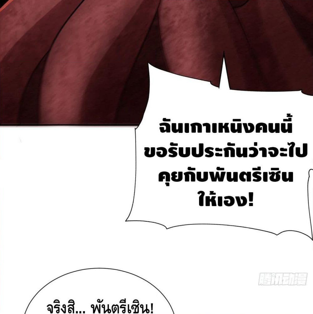 High Energy Strikes page 30
