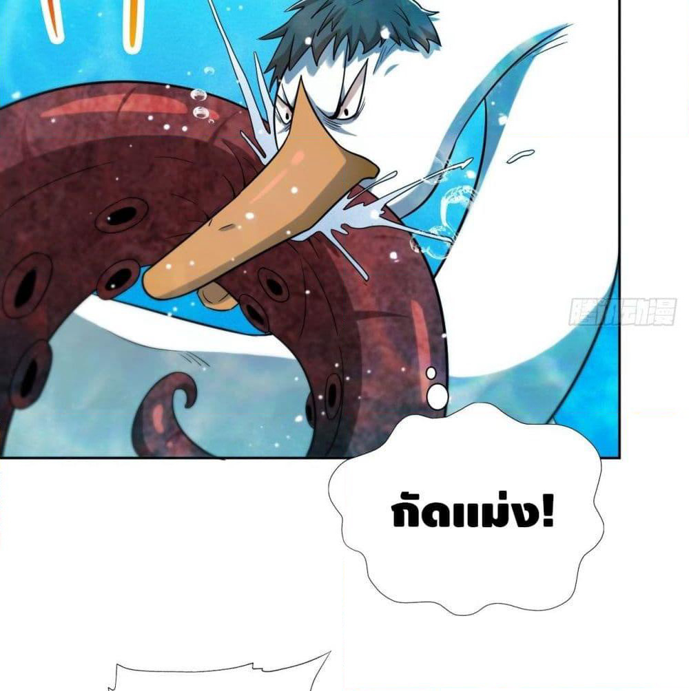 High Energy Strikes page 46