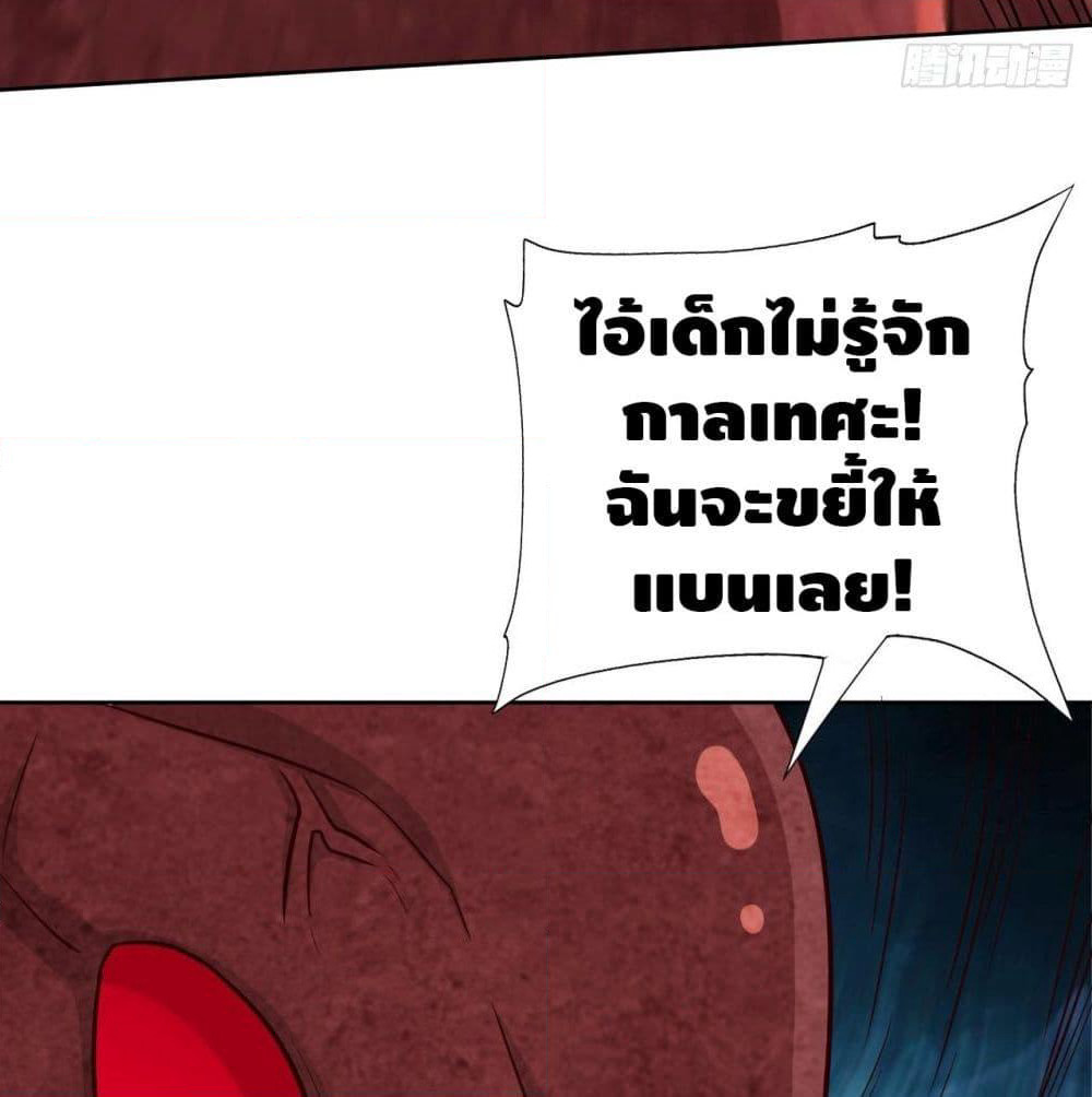 High Energy Strikes page 50