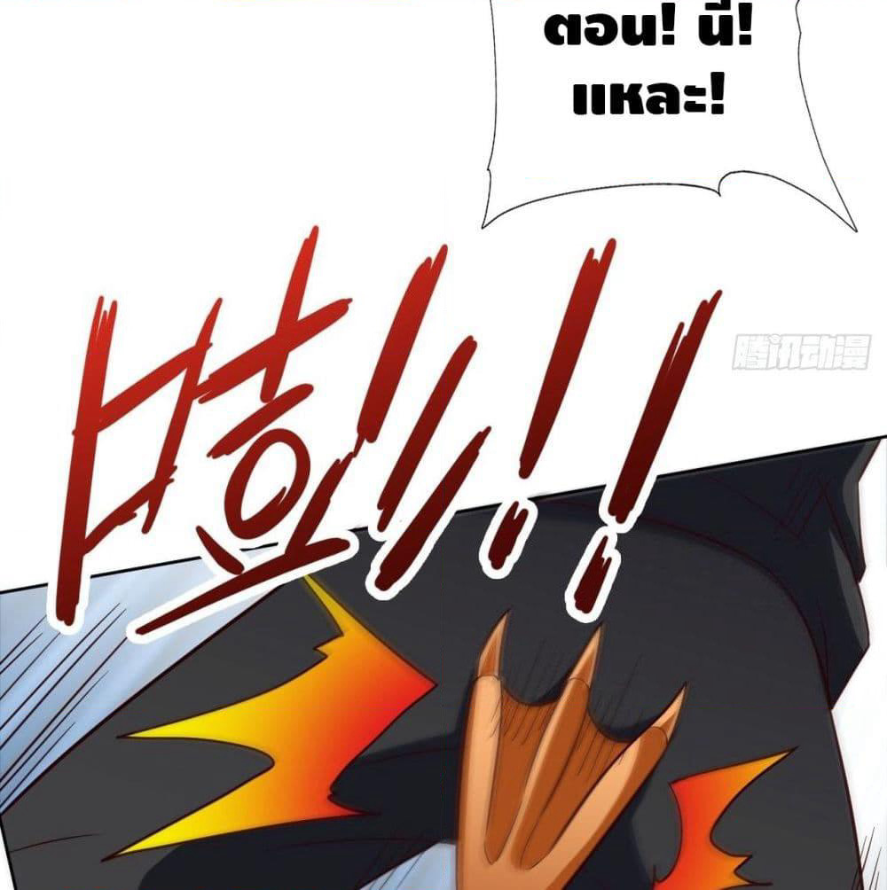 High Energy Strikes page 55