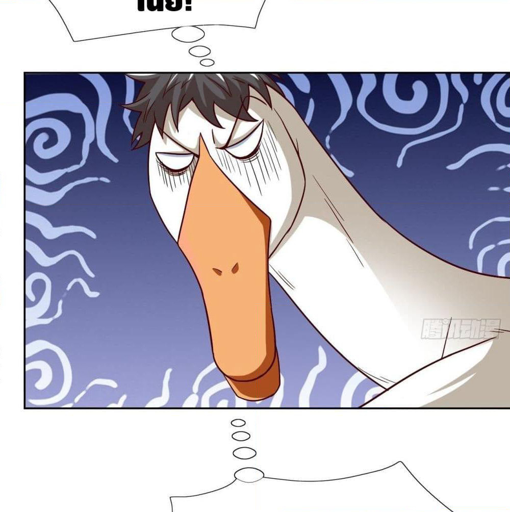 High Energy Strikes page 77