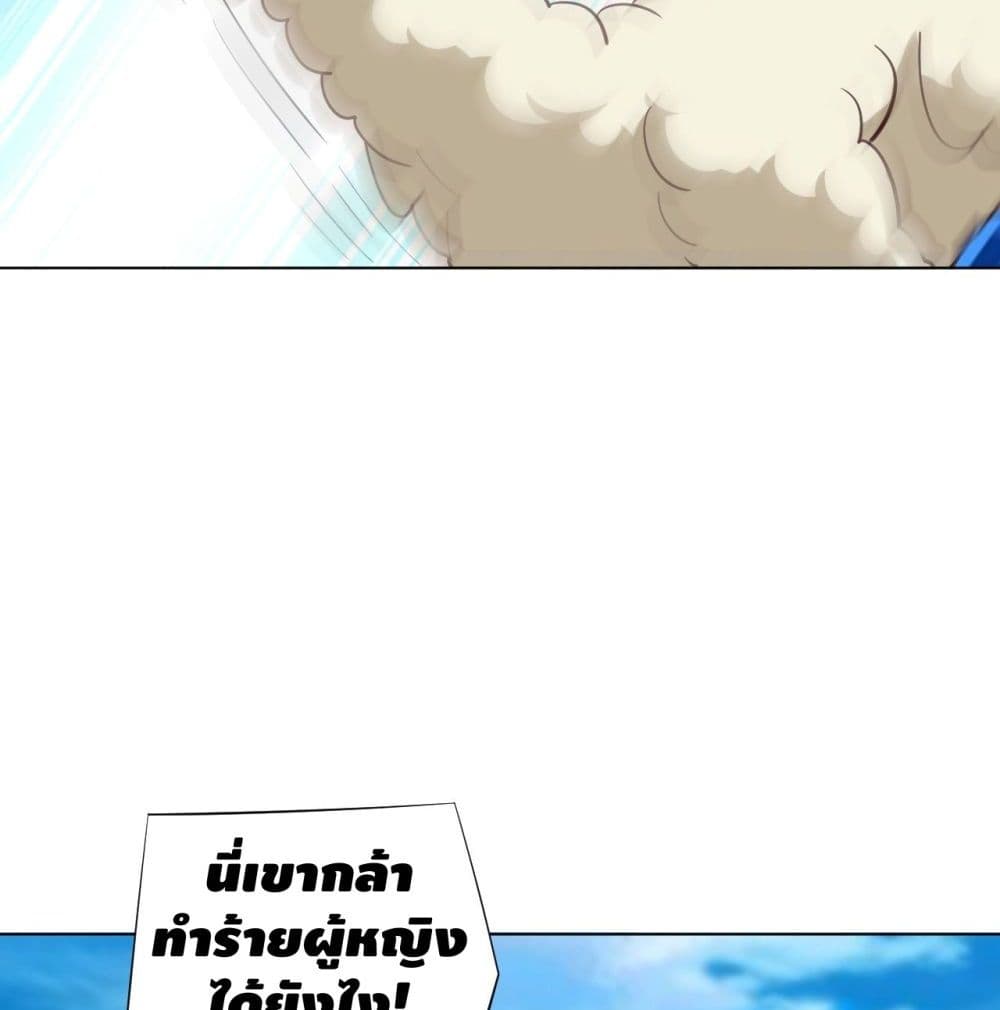 High Energy Strikes page 6