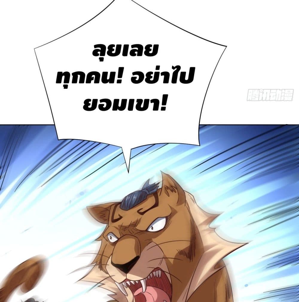 High Energy Strikes page 12