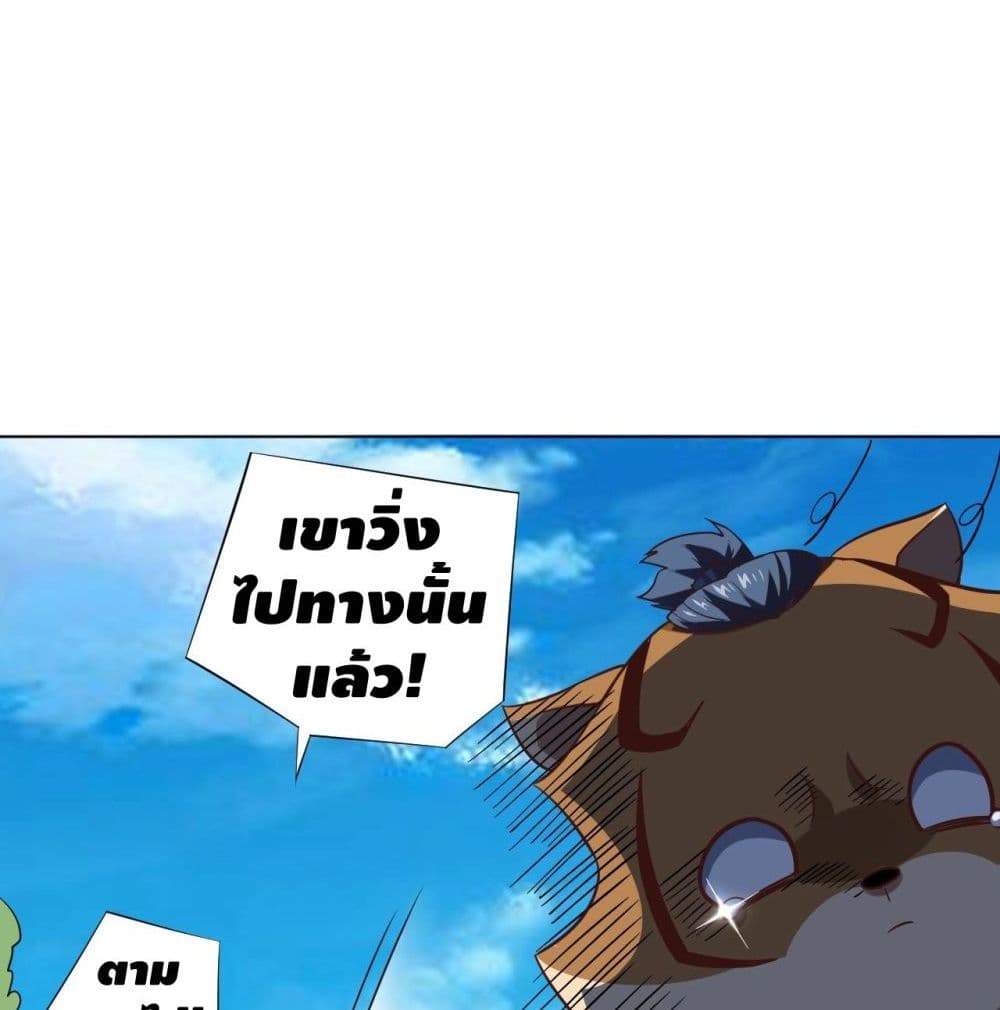 High Energy Strikes page 15