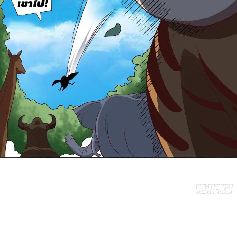 High Energy Strikes page 16