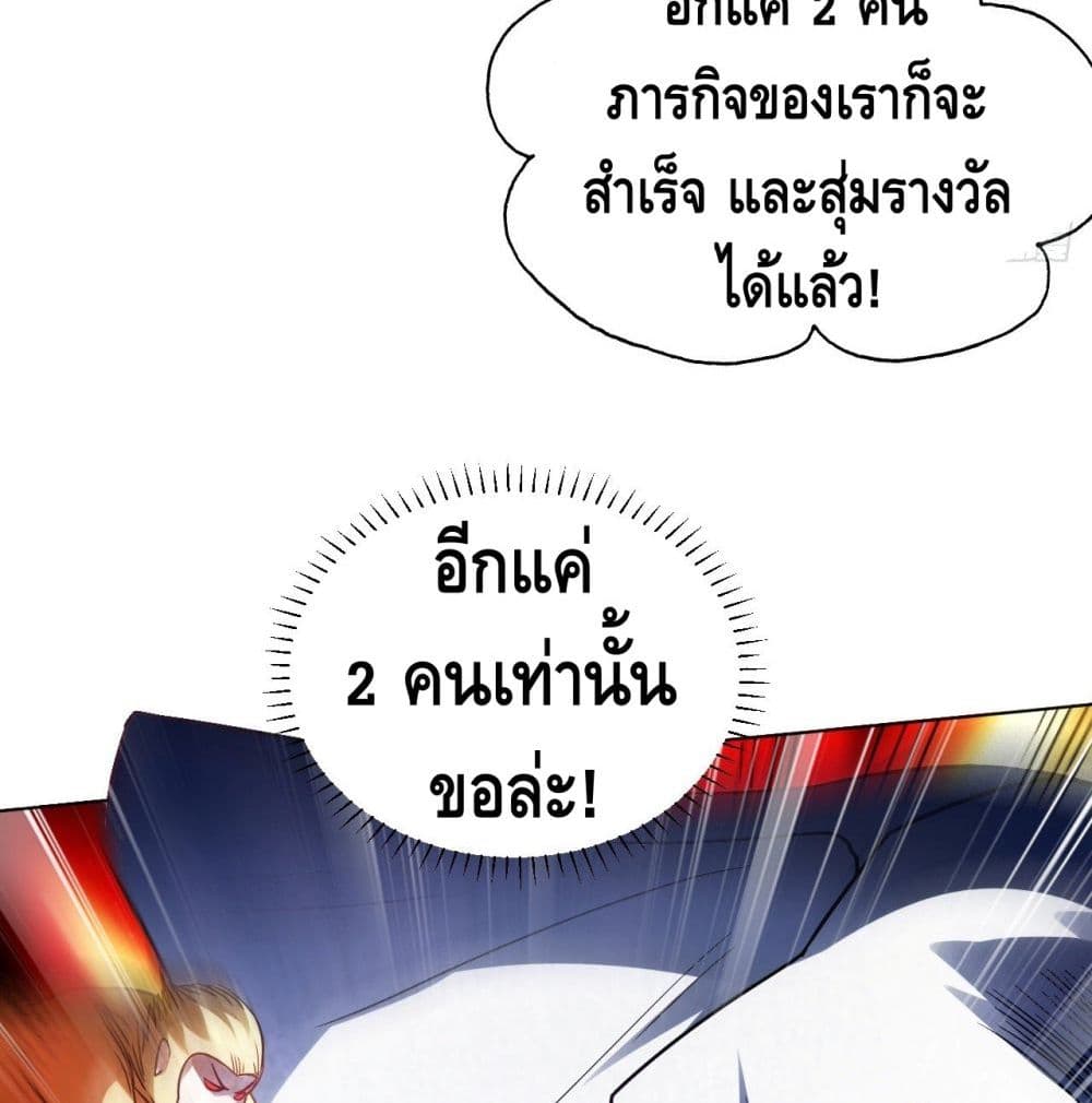 High Energy Strikes page 31
