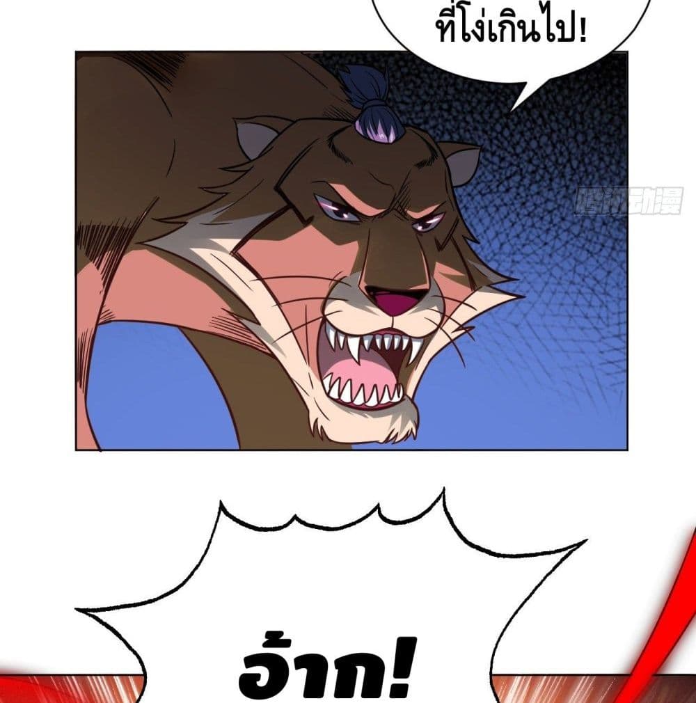 High Energy Strikes page 40