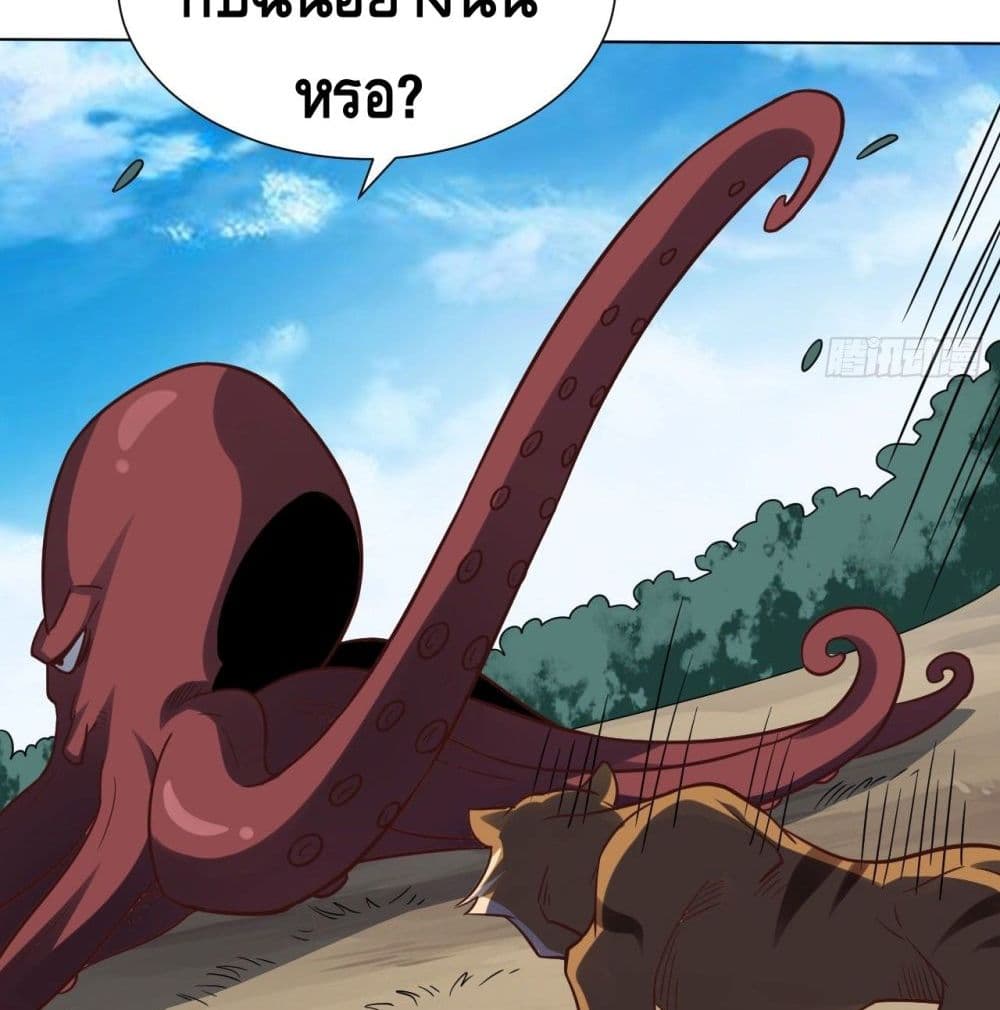 High Energy Strikes page 51