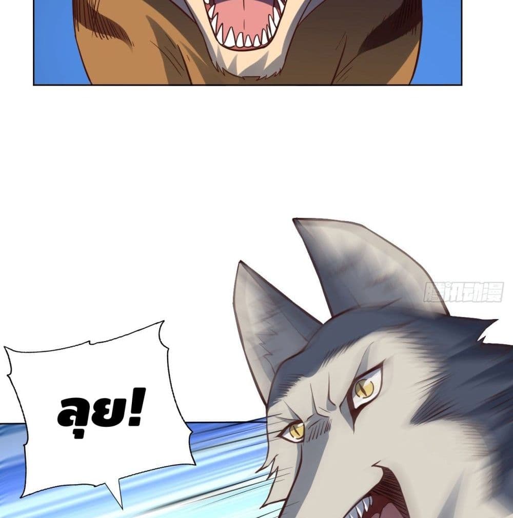 High Energy Strikes page 53