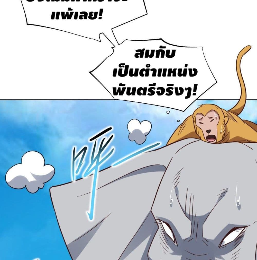 High Energy Strikes page 58