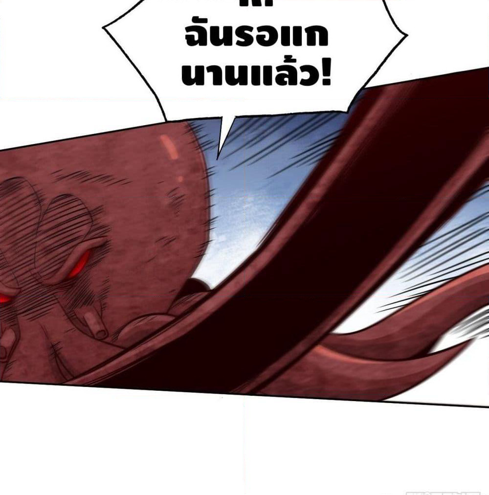 High Energy Strikes page 35