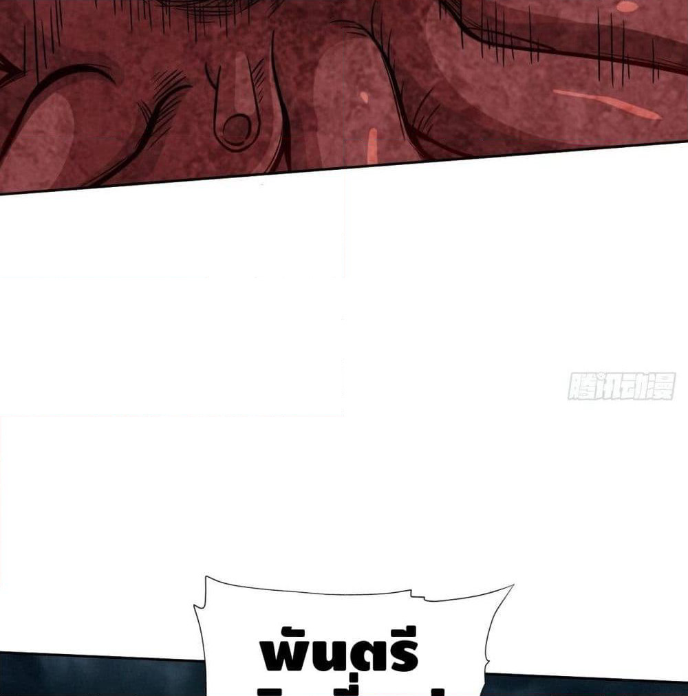 High Energy Strikes page 46