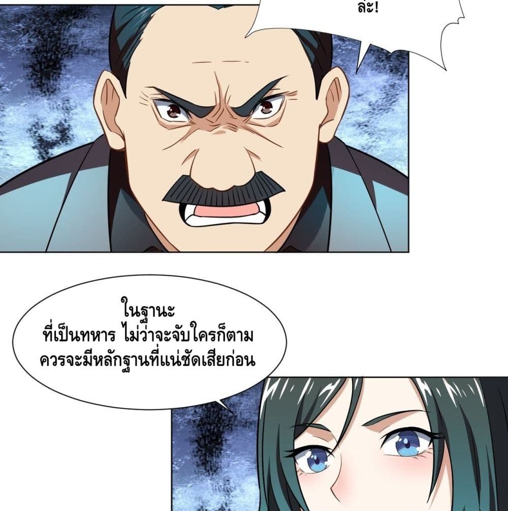 High Energy Strikes page 11