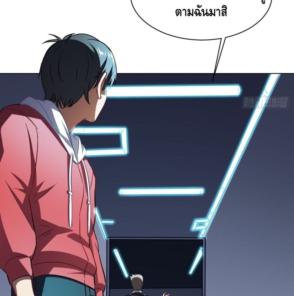 High Energy Strikes page 44