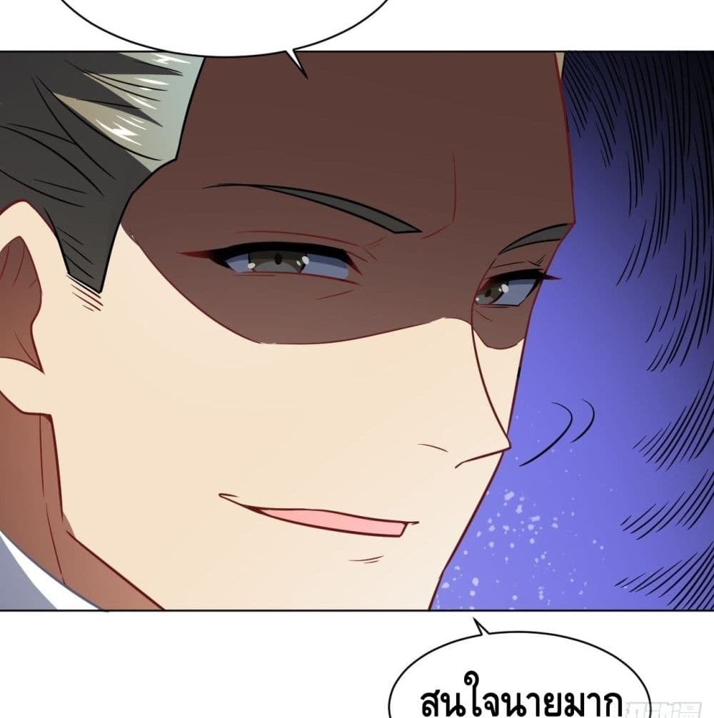 High Energy Strikes page 46