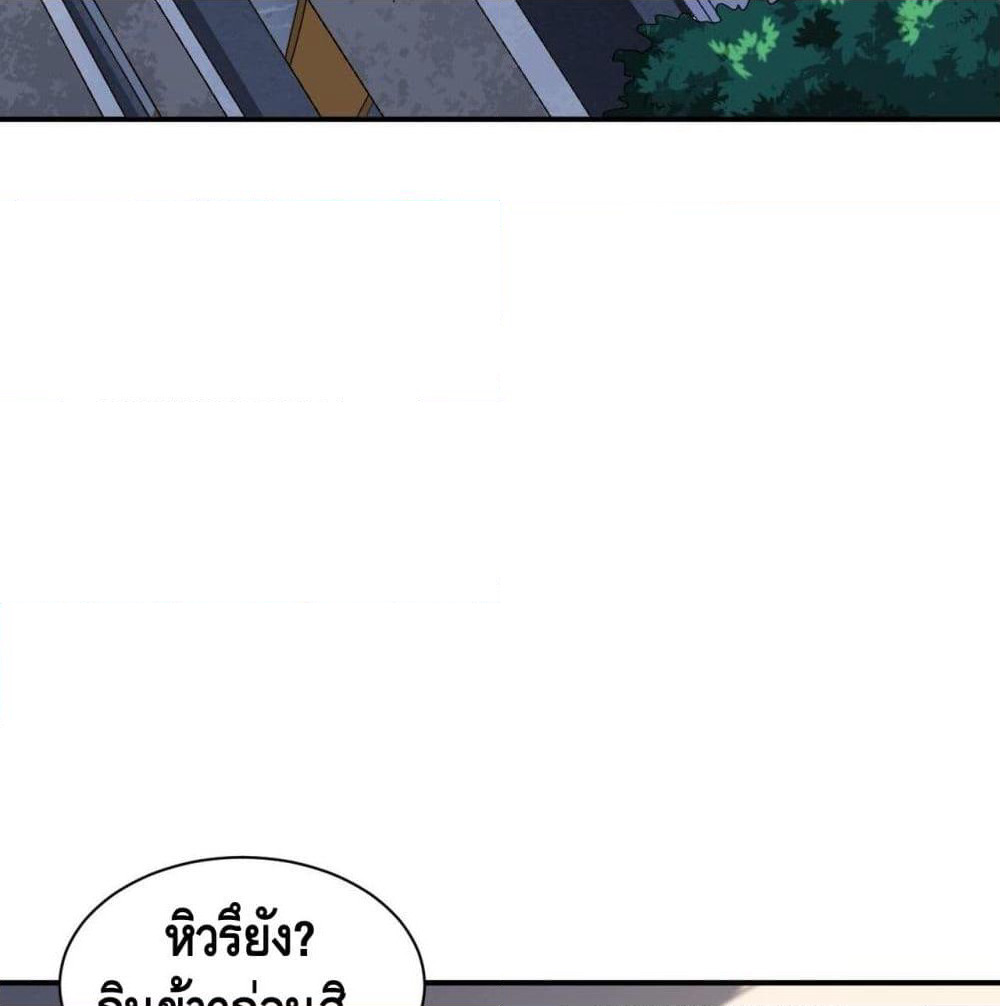 High Energy Strikes page 4