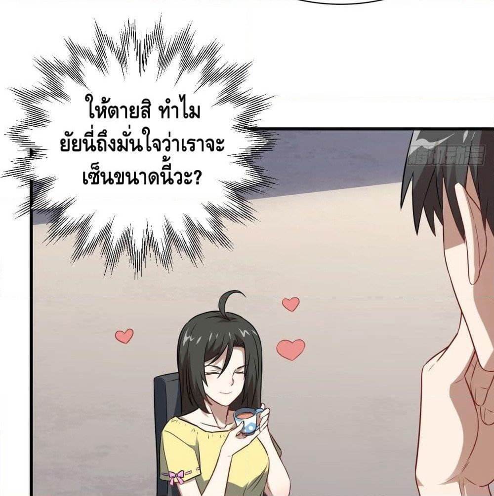 High Energy Strikes page 44