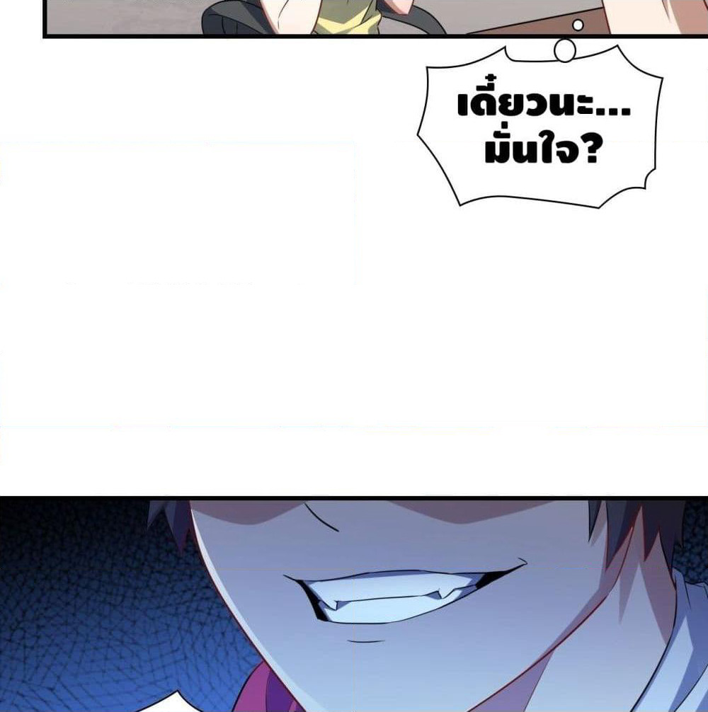 High Energy Strikes page 45
