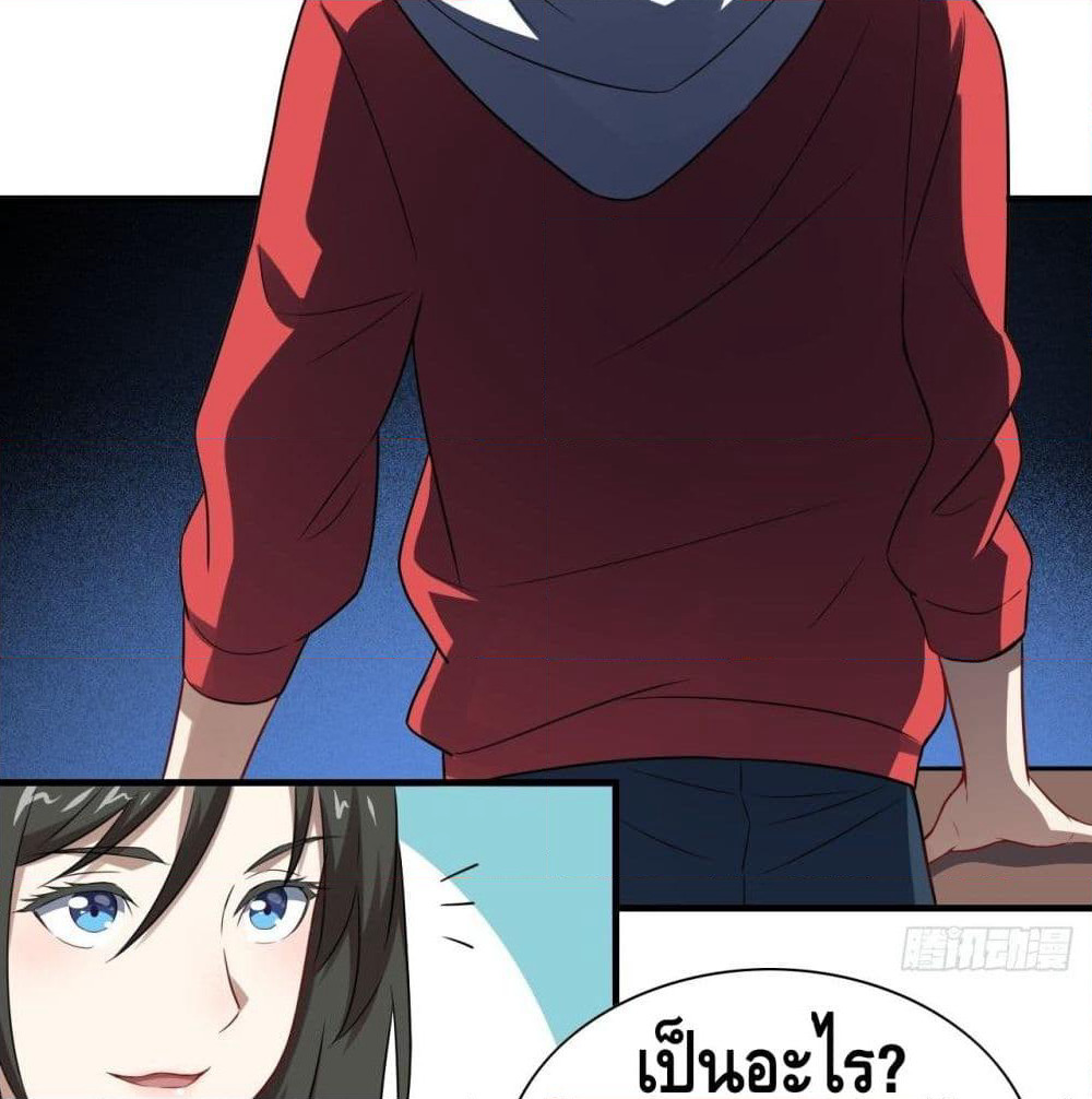 High Energy Strikes page 47
