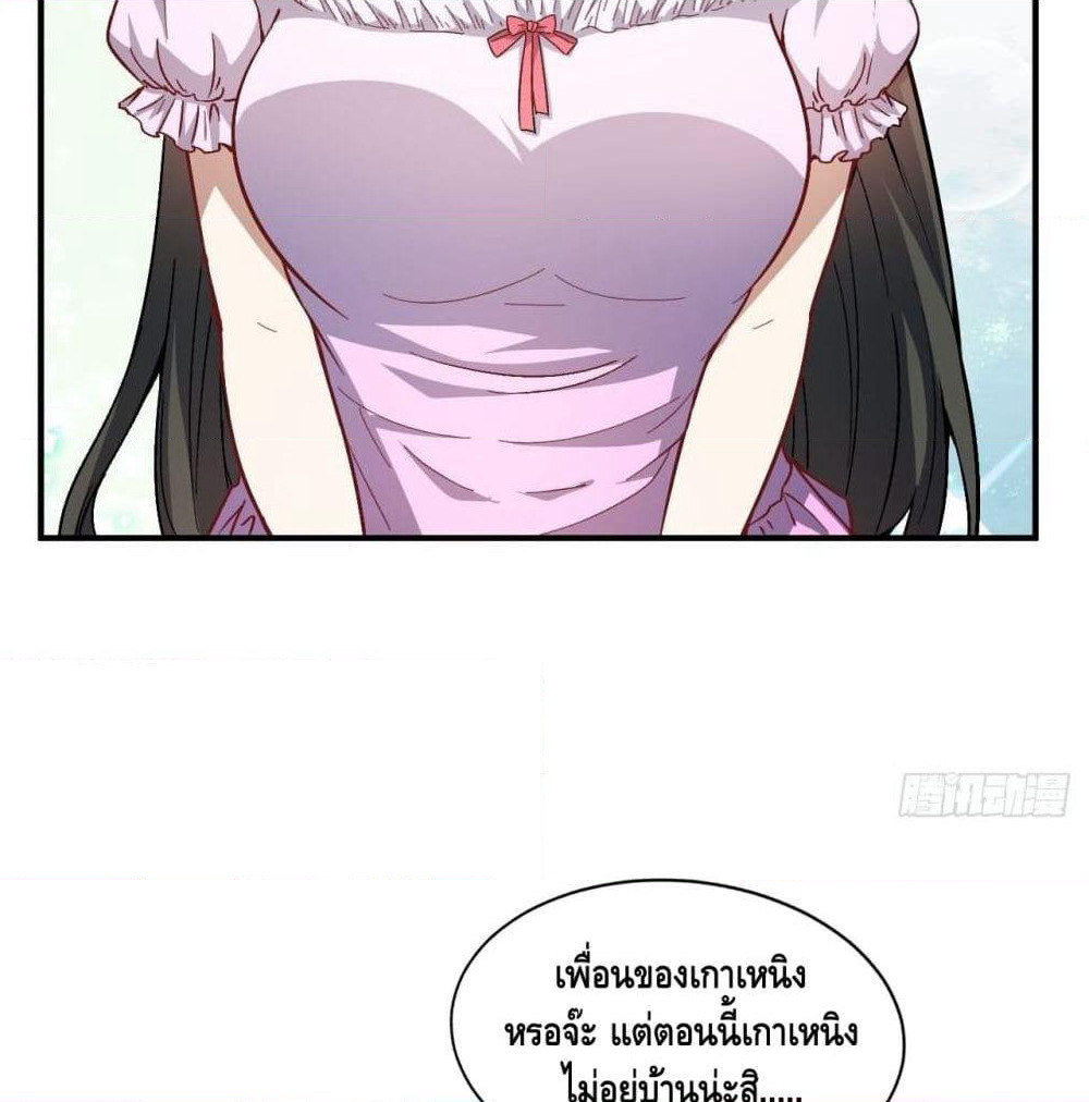 High Energy Strikes page 62