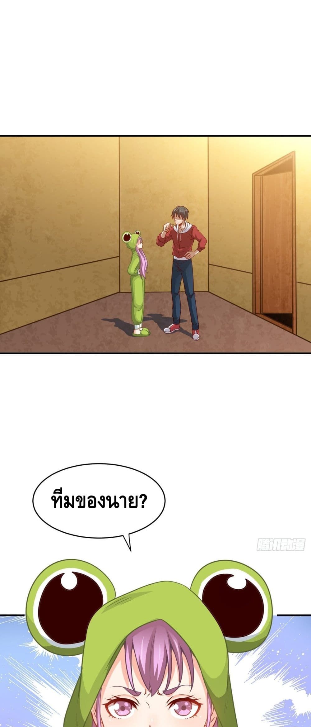 High Energy Strikes page 2