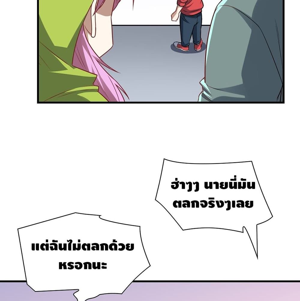 High Energy Strikes page 6