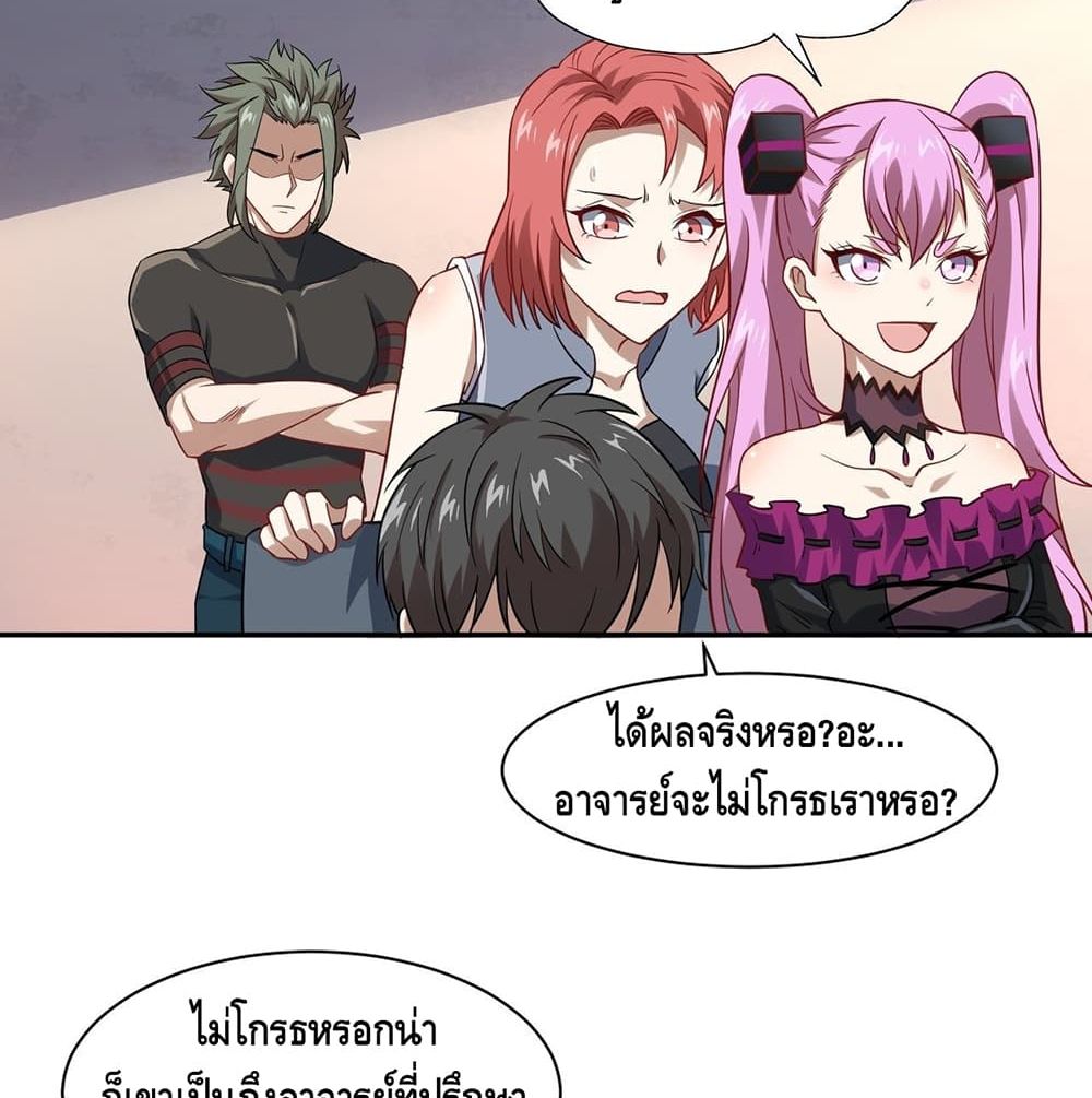 High Energy Strikes page 62