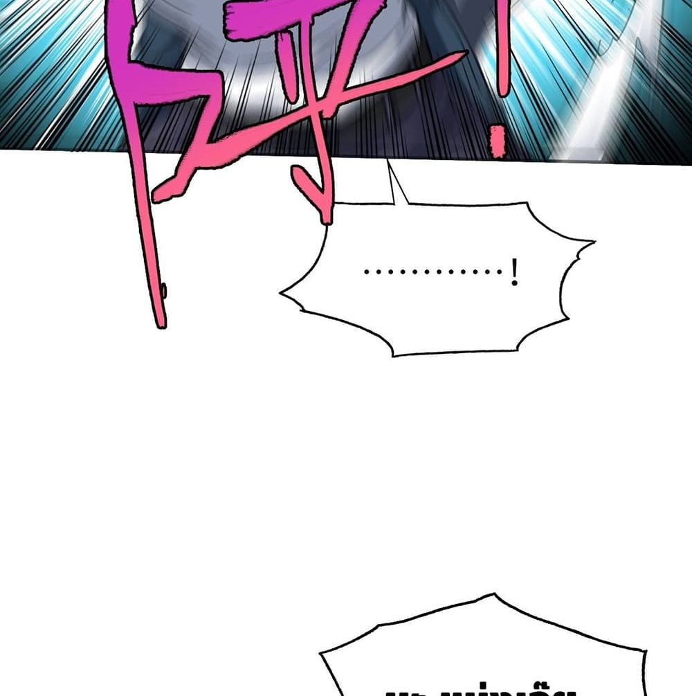 High Energy Strikes page 76