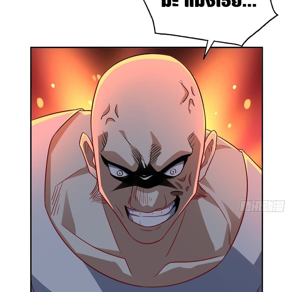 High Energy Strikes page 77