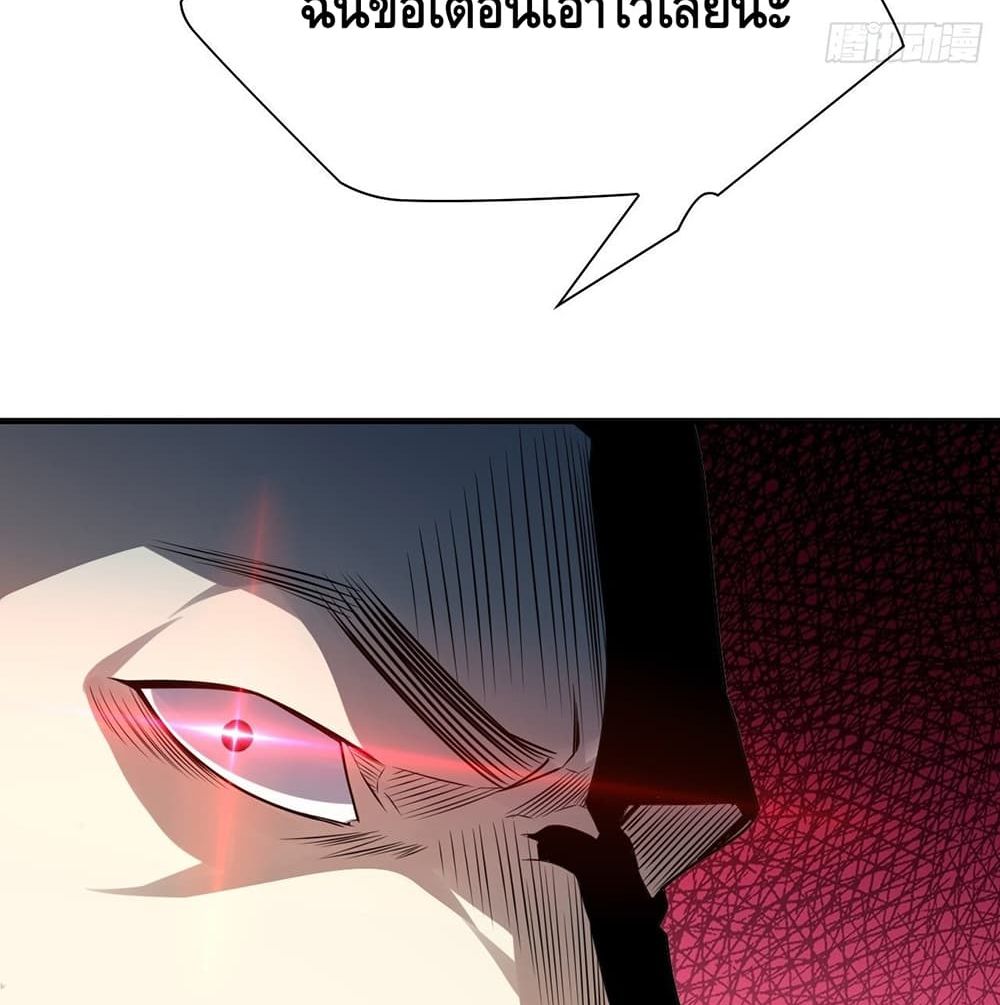 High Energy Strikes page 89