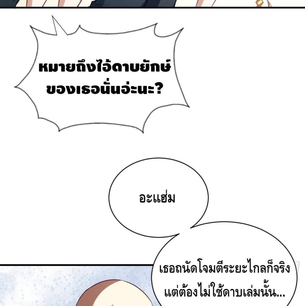 High Energy Strikes page 10